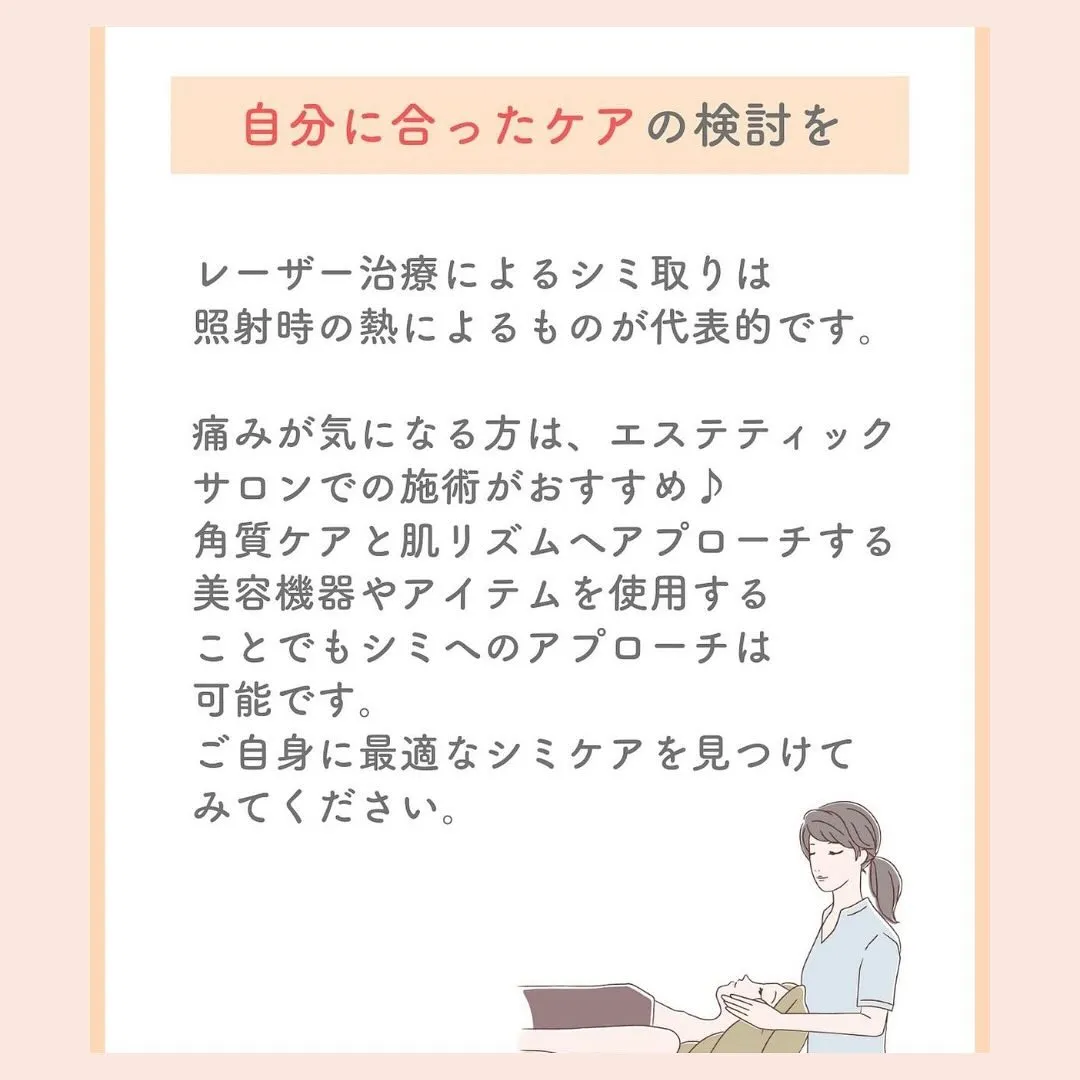 ＼エステサロンだから叶う！／