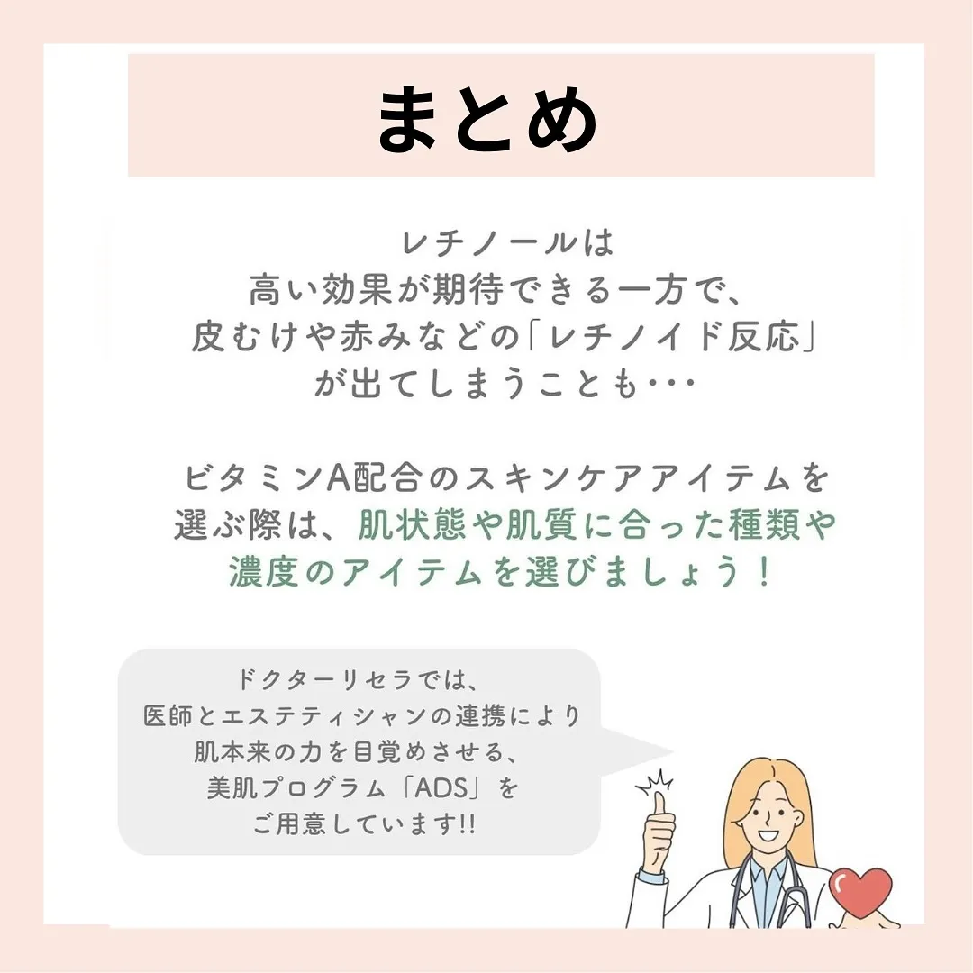 🌹老けるかはあなた次第🌹