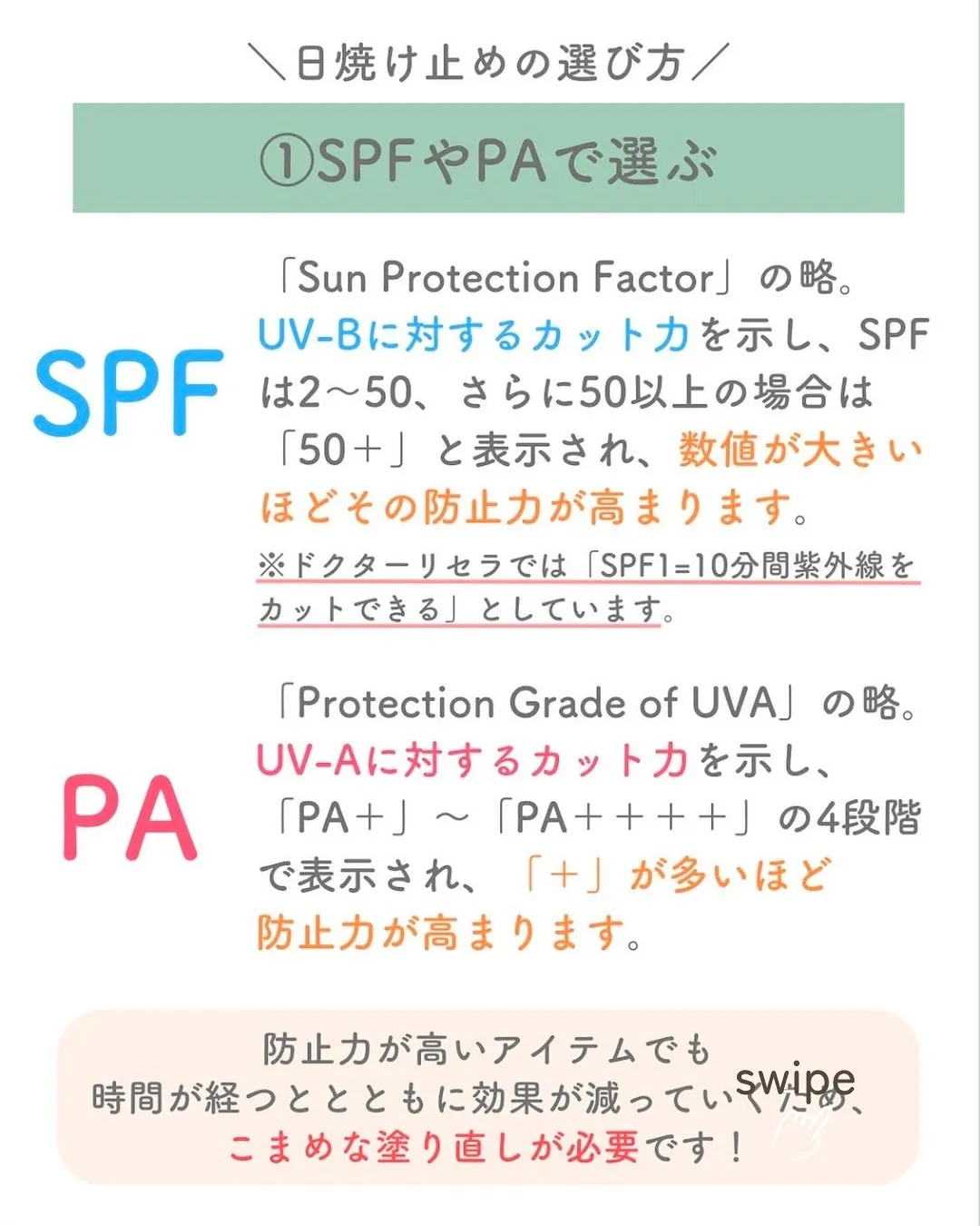 ＼冬の日差しも油断禁物！/