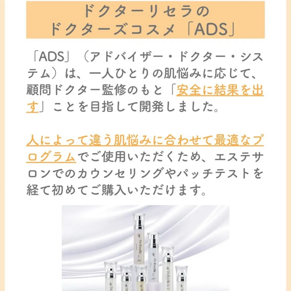 シミ、たるみお悩みの方へ