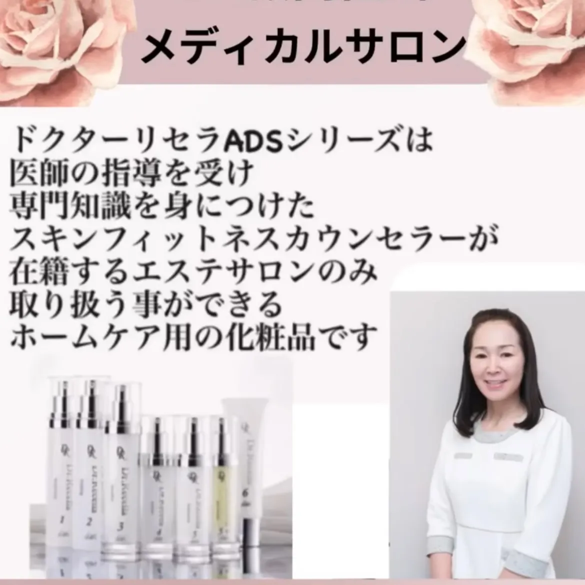 シミ、たるみお悩みの方へ