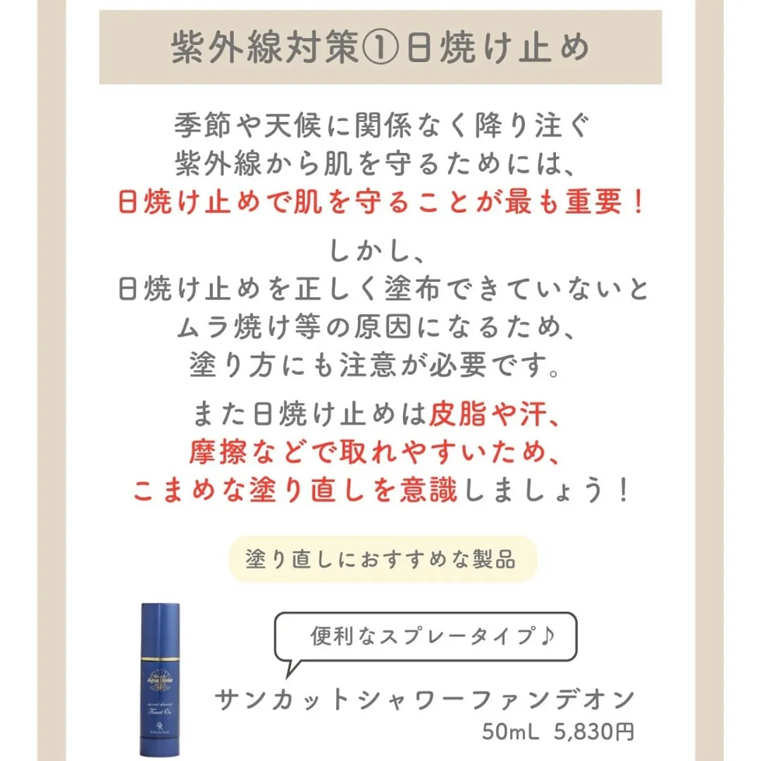 \春先から特に注意／