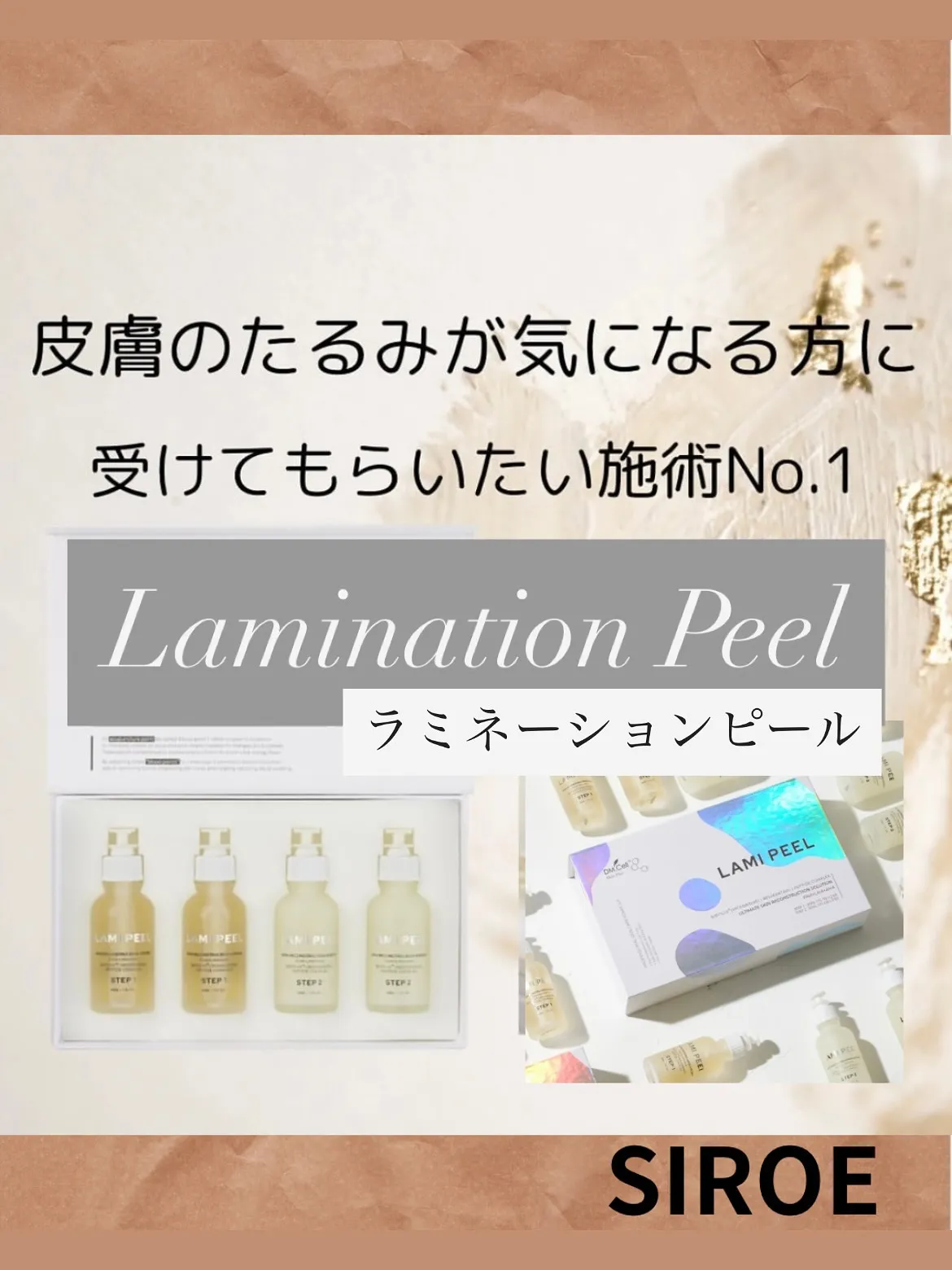 たるみ肌悩み😩