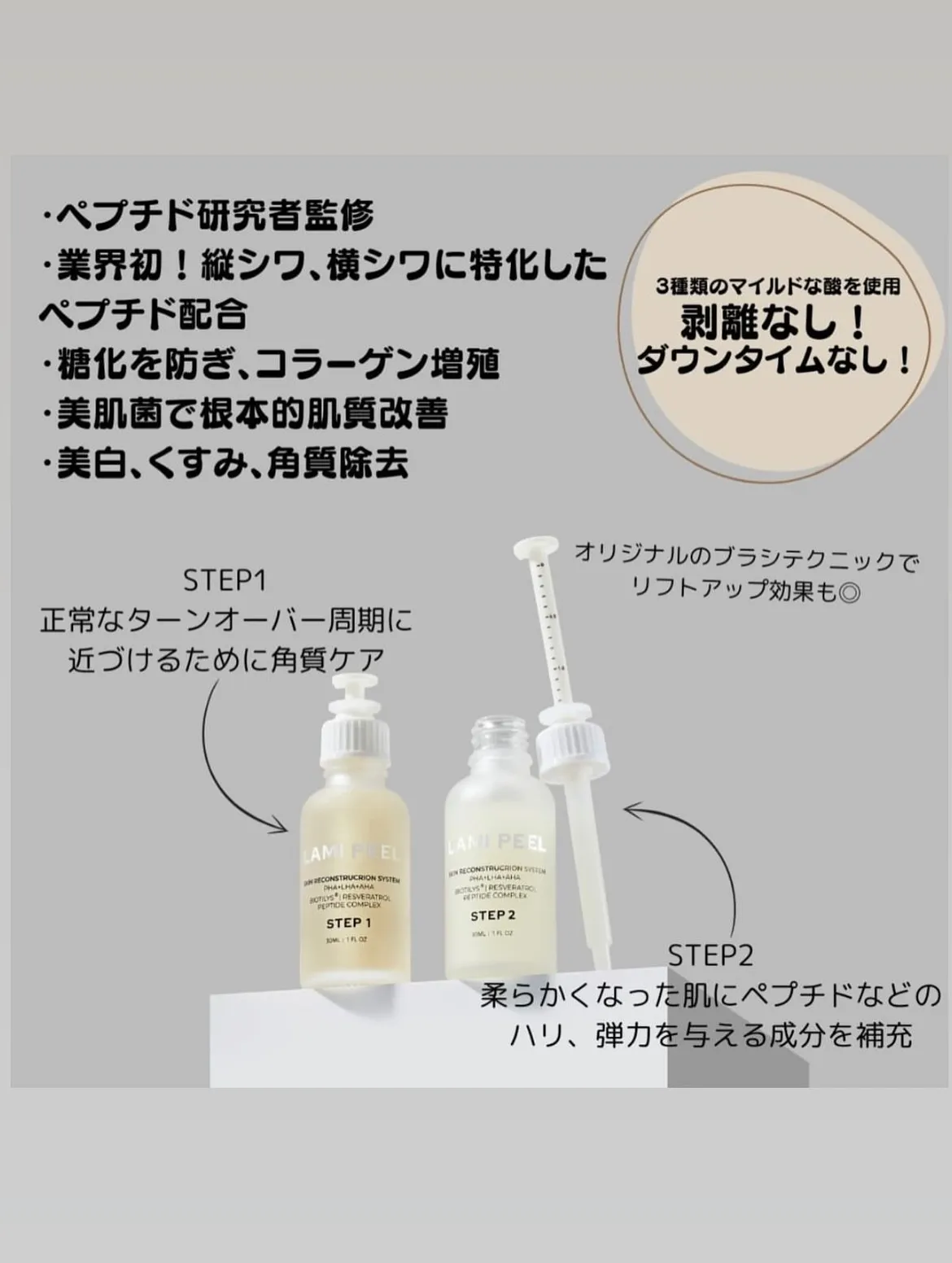 たるみ肌悩み😩