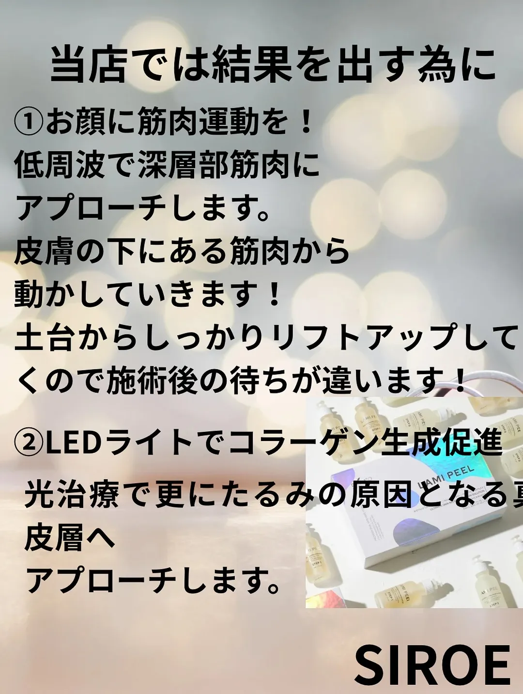 たるみ肌悩み😩