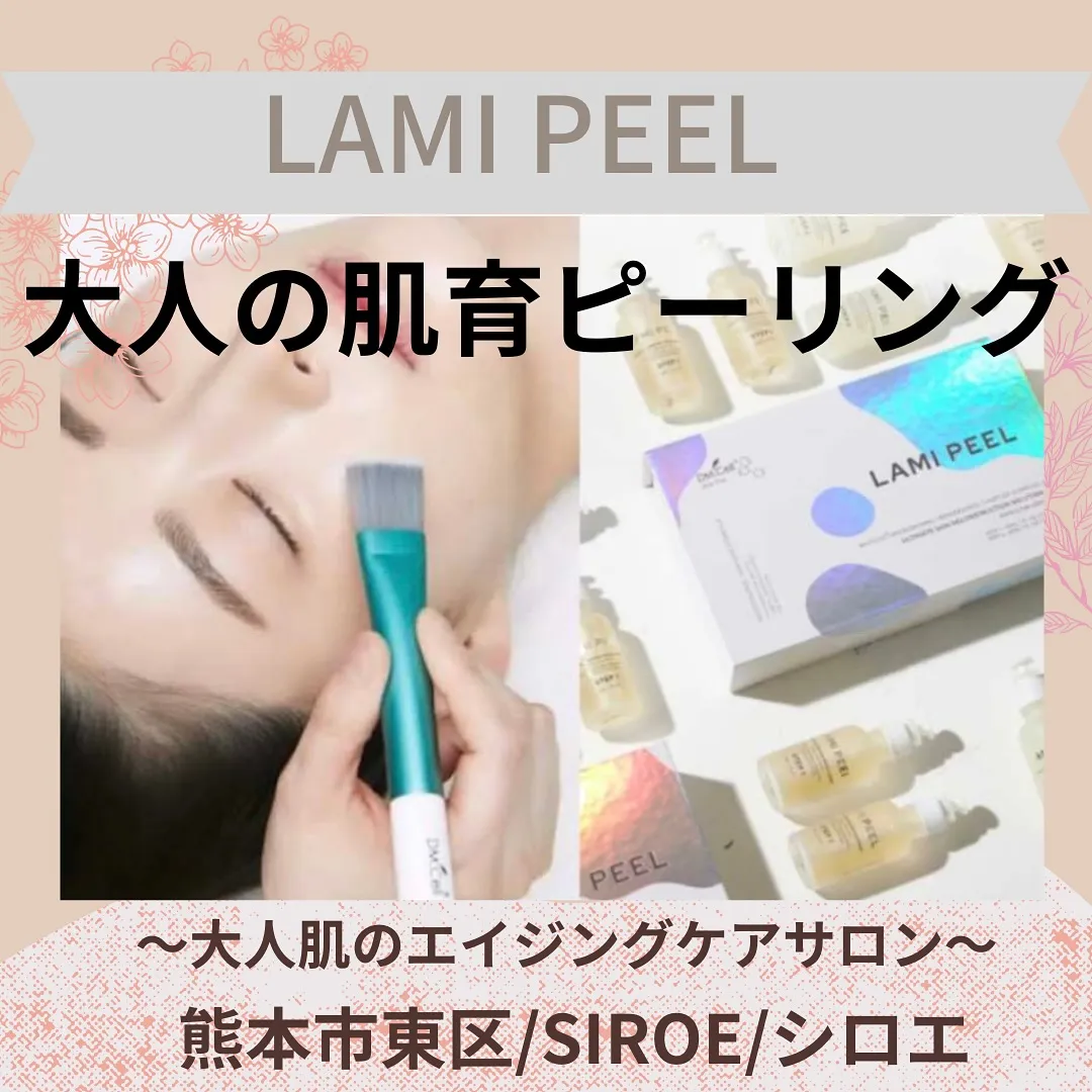 たるみ.しわ改善にもいい👍