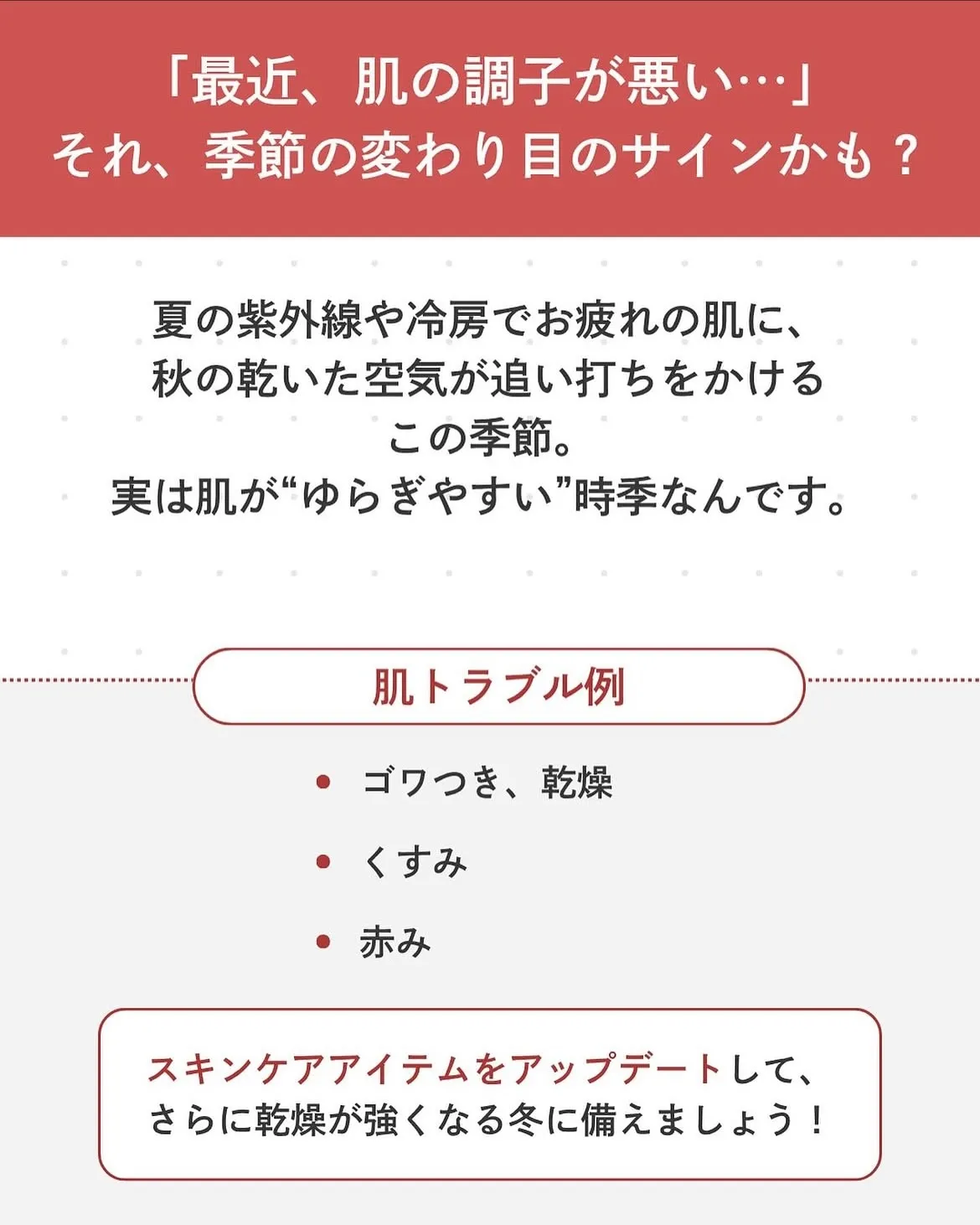 なんか老けた？