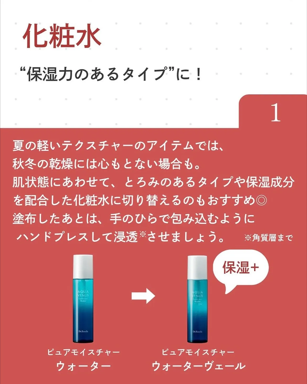 なんか老けた？