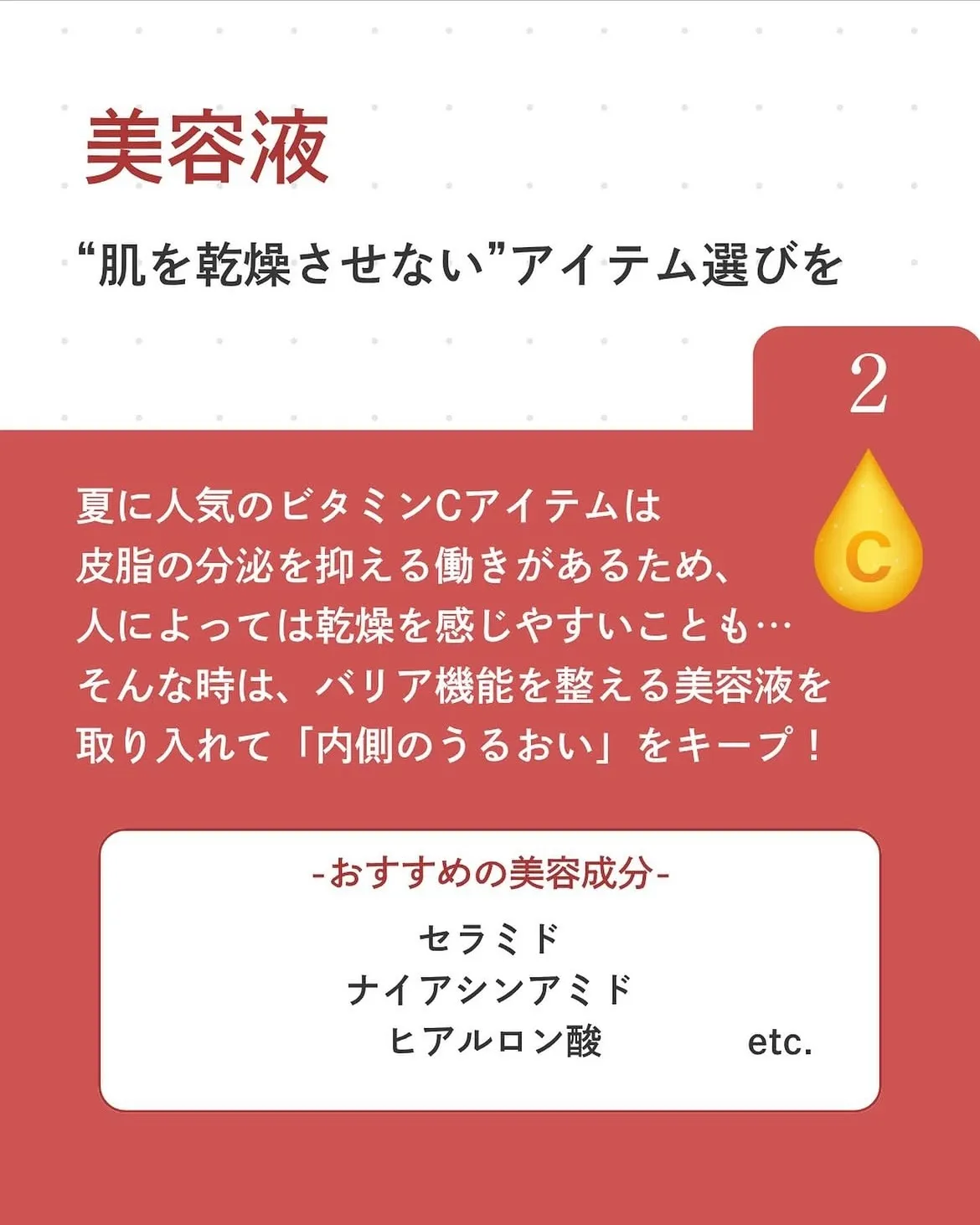 なんか老けた？