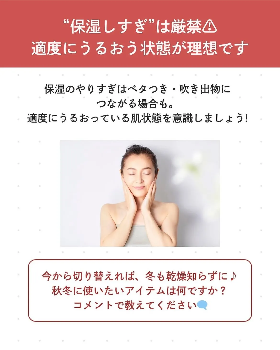 なんか老けた？