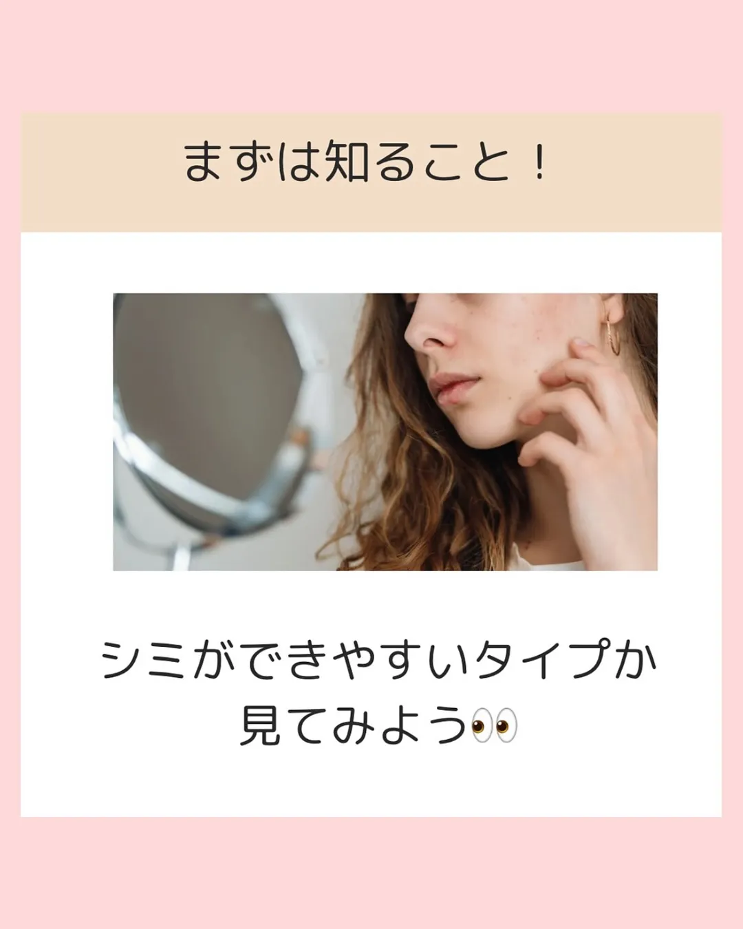 シミ濃くなった😭