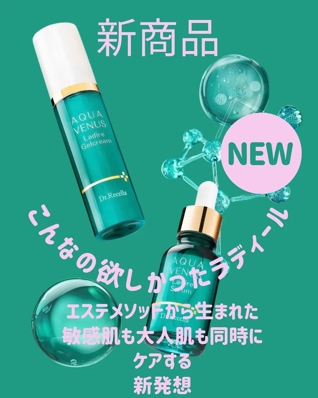 守り✕攻めのWアプローチ！