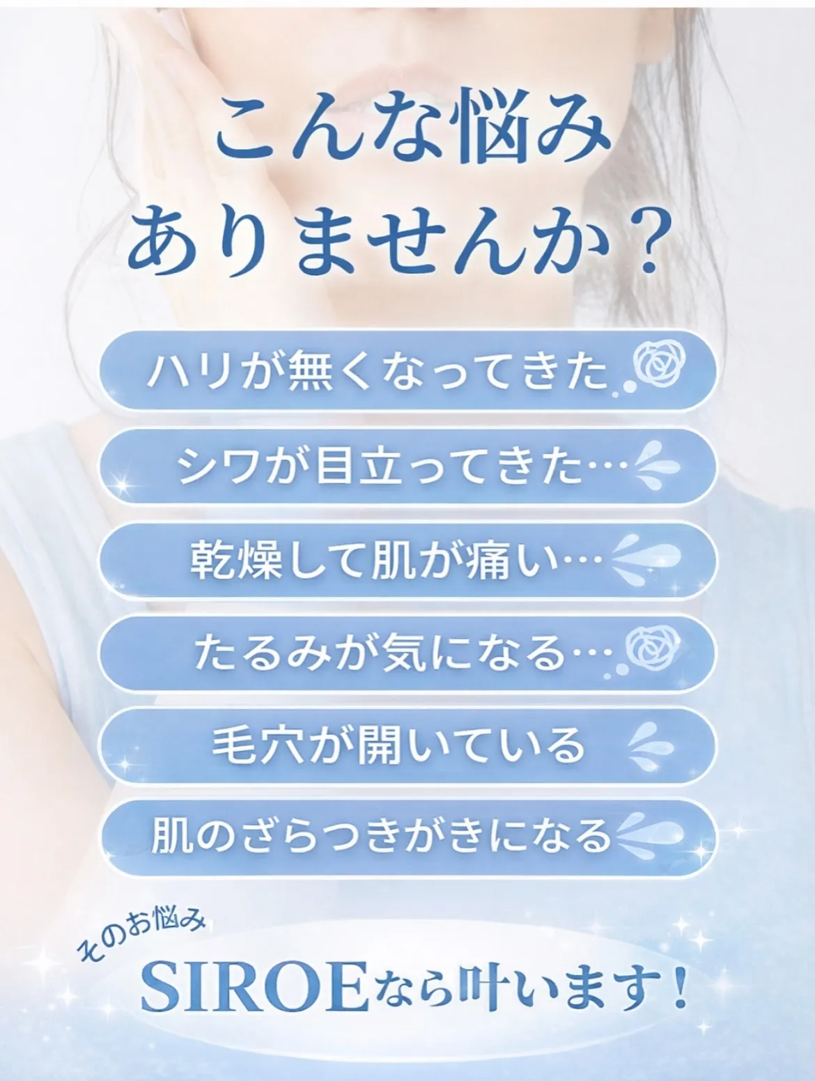 老け顔さよなら👋