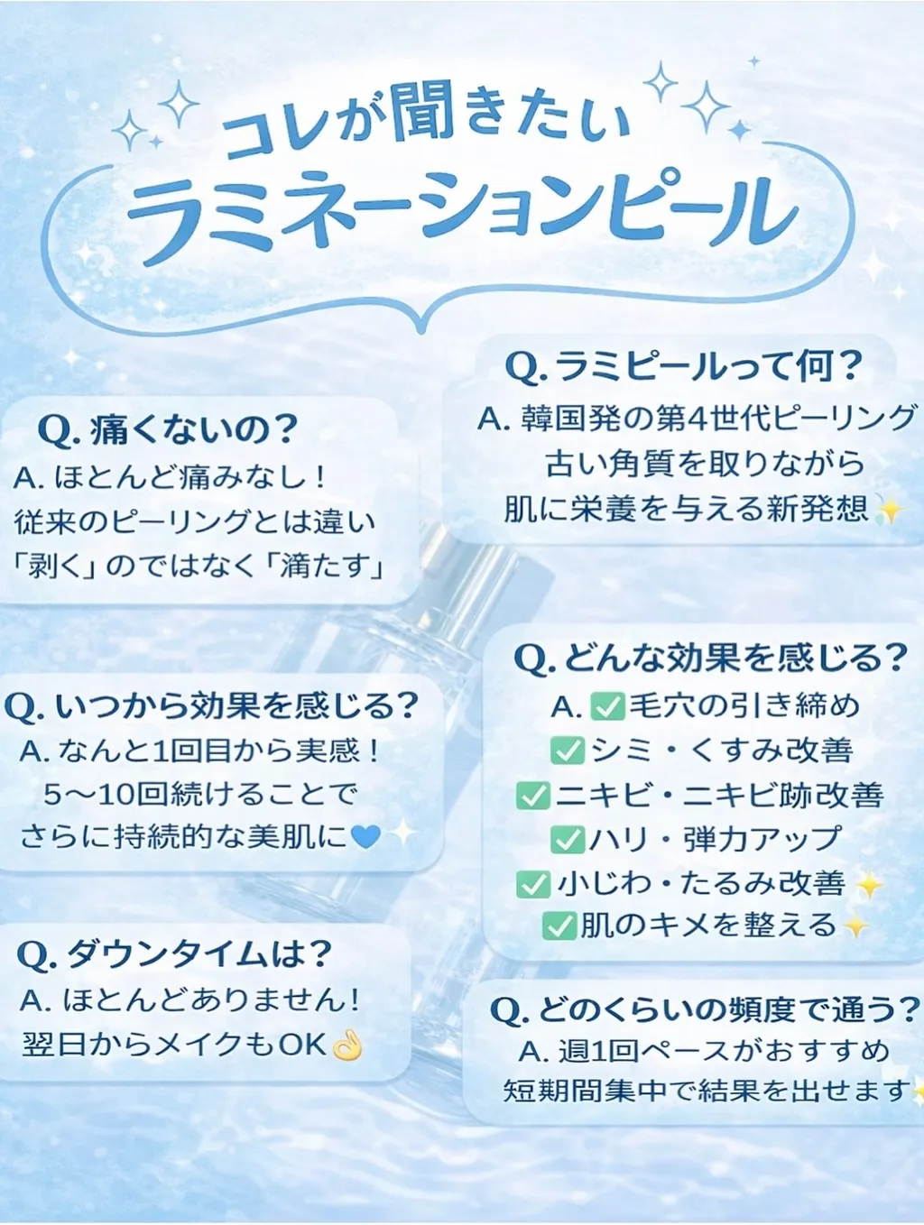 老け顔さよなら👋