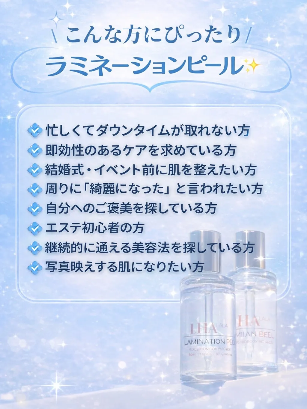 老け顔さよなら👋