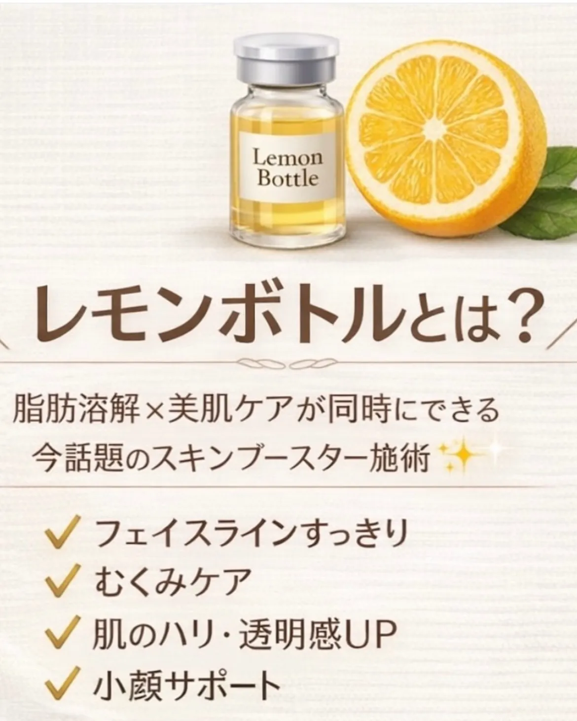 二重顎気になりませんか？