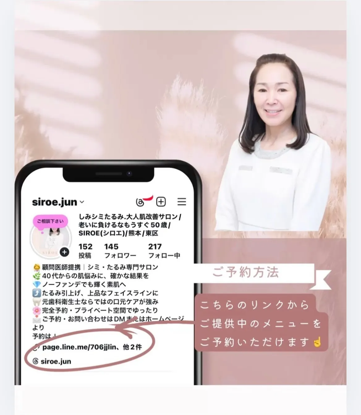 \シミ対策/