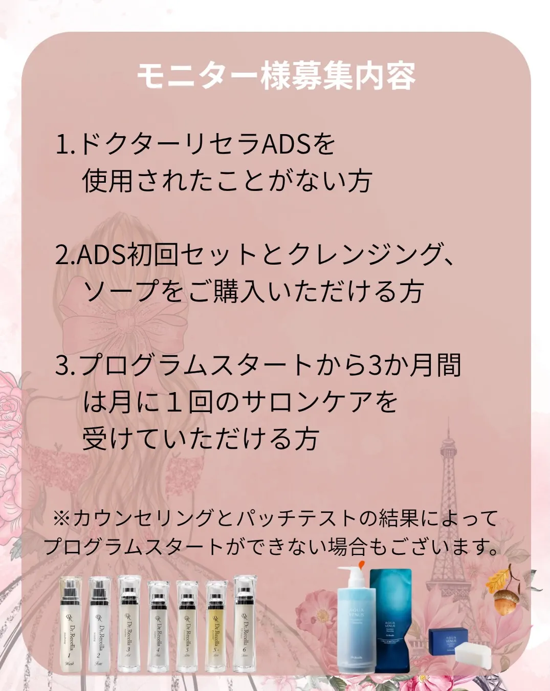 シミ、たるみどうにかしたい!