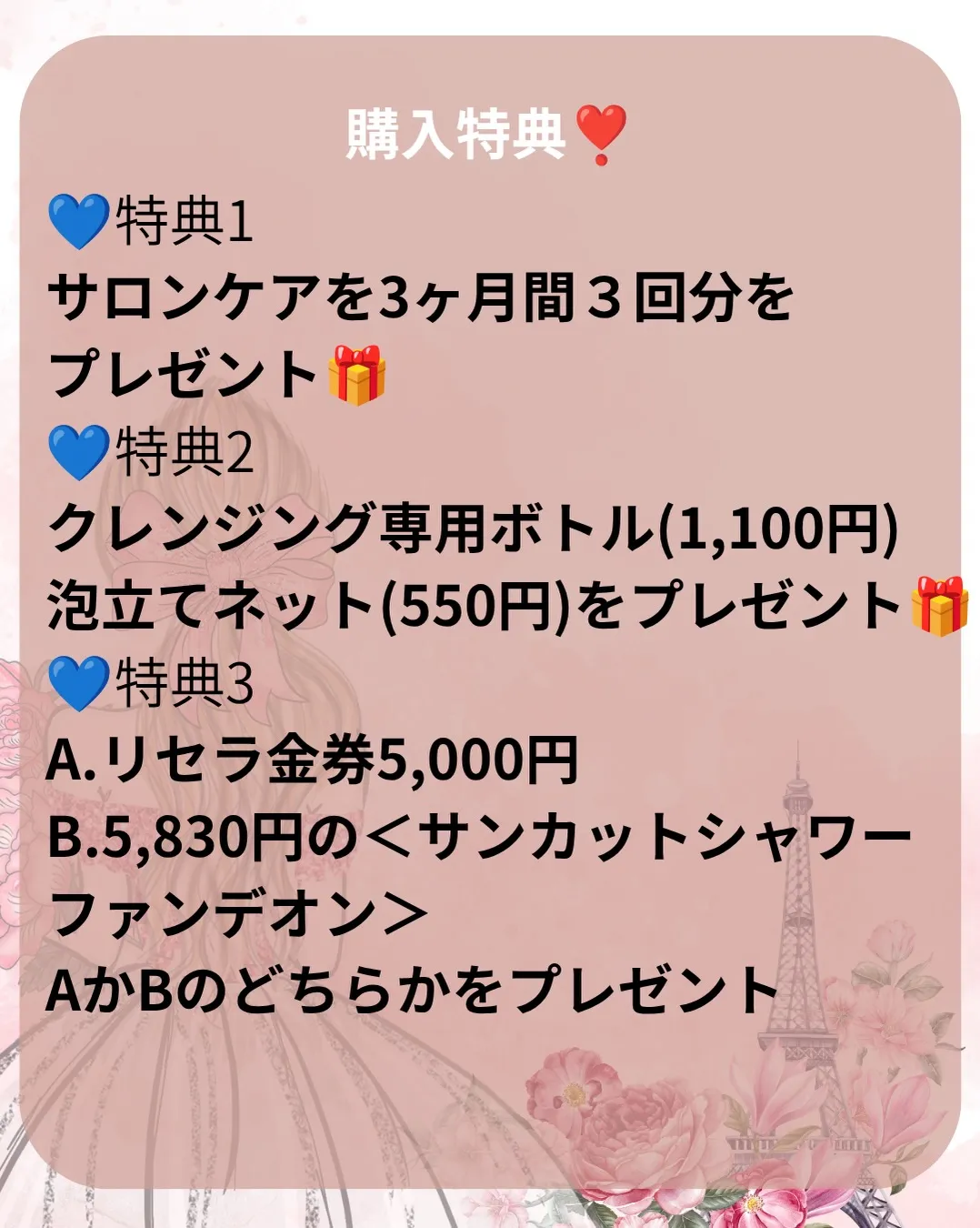 シミ、たるみどうにかしたい!