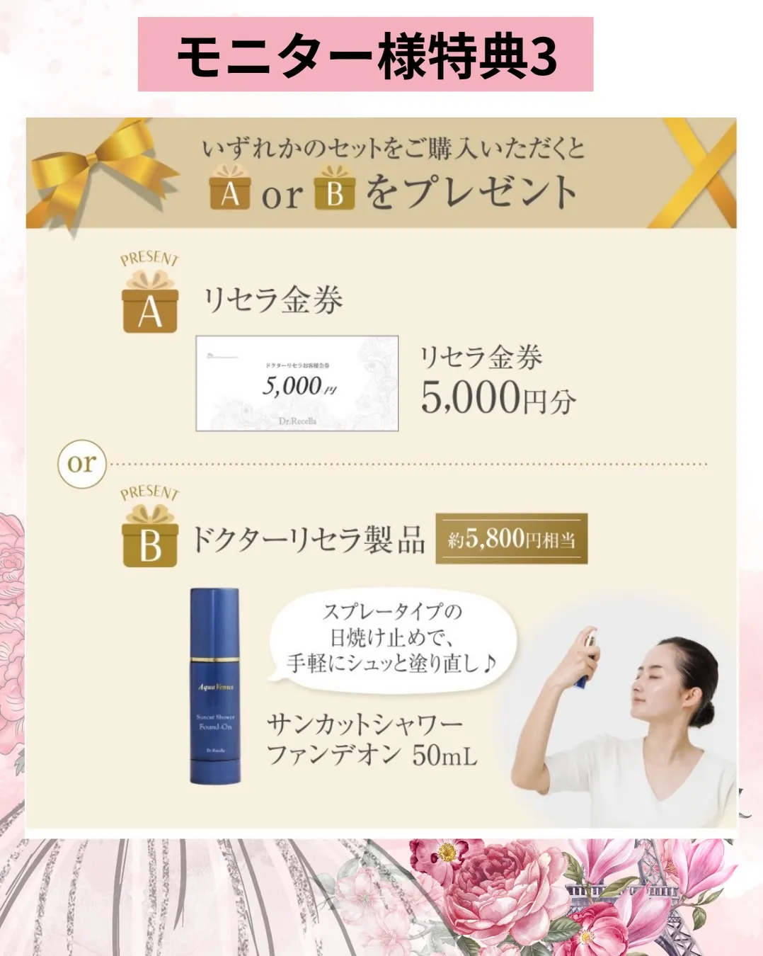 シミ、たるみどうにかしたい!