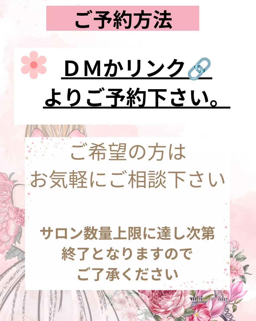 シミ、たるみどうにかしたい!
