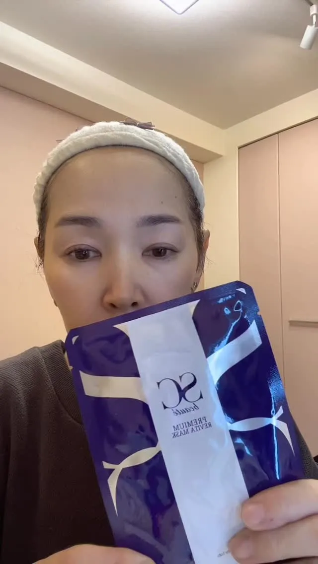 スペシャルホームケア